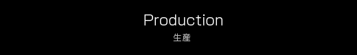 Production