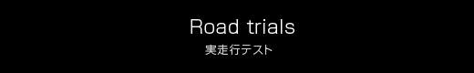 Road trials