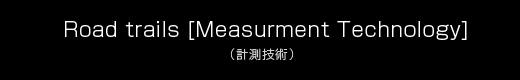 [Measurment Technology]